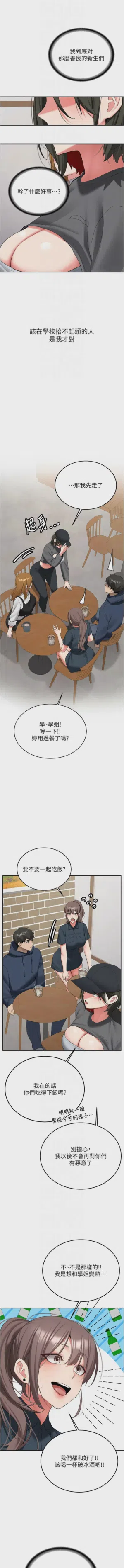 第548页图
