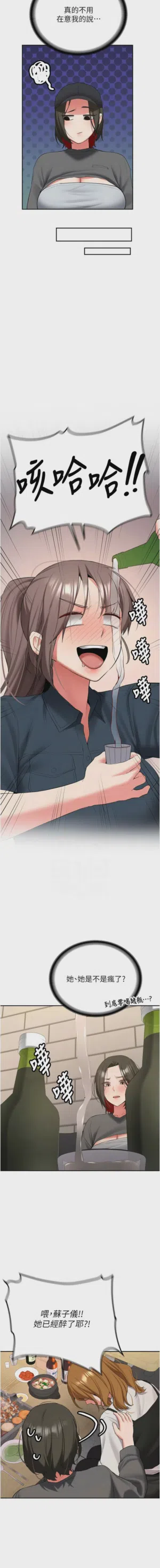 第549页图
