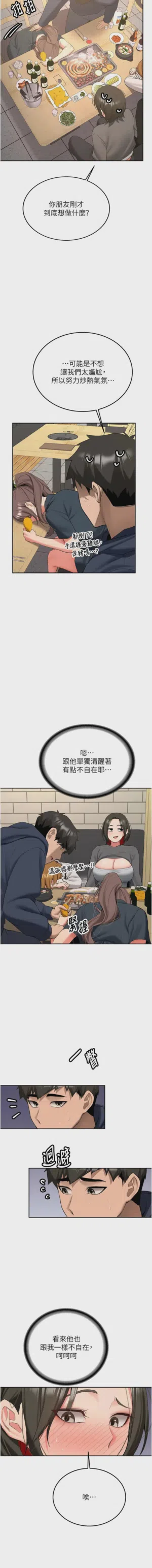 第551页图