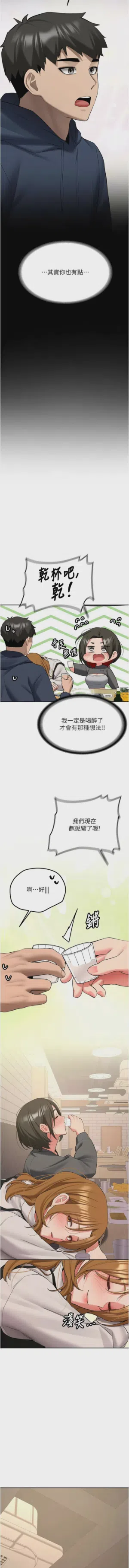 第554页图