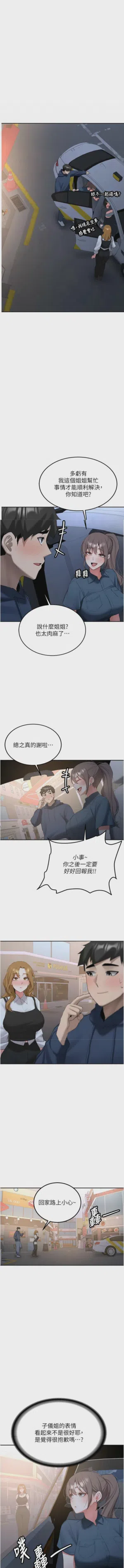 第556页图