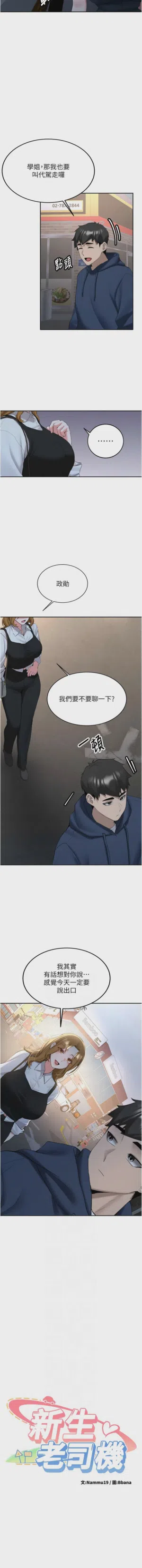 第557页图