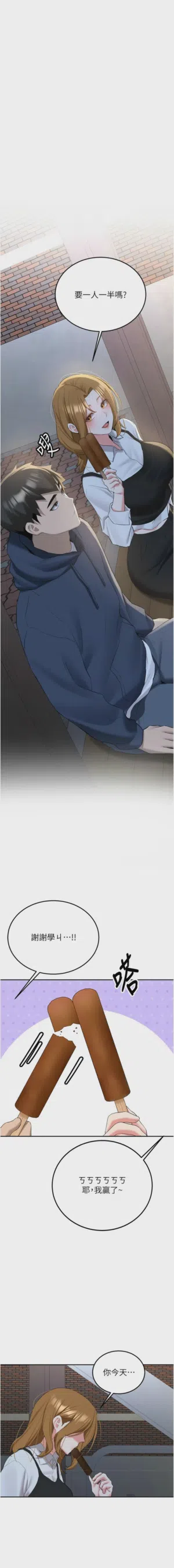 第558页图
