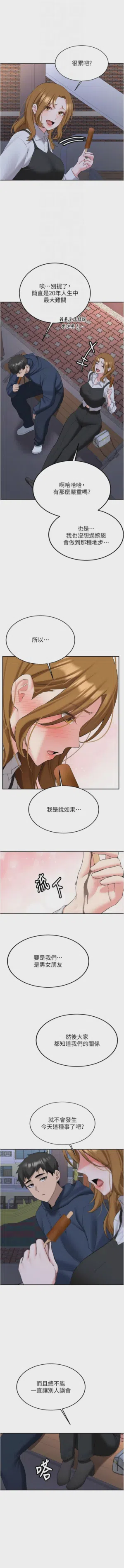第559页图