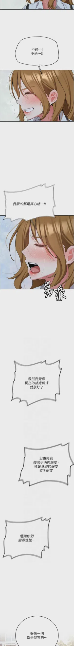第561页图