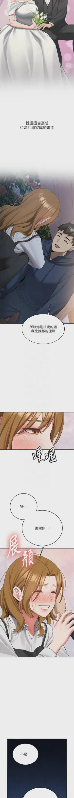 第564页图
