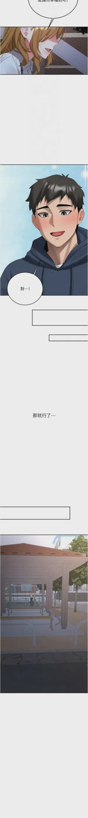 第567页图