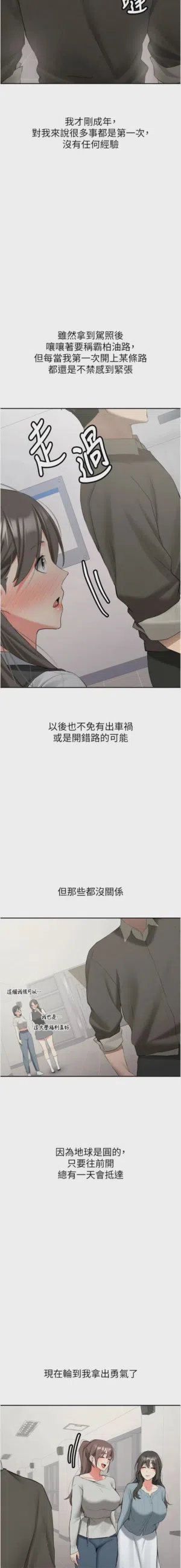 第569页图