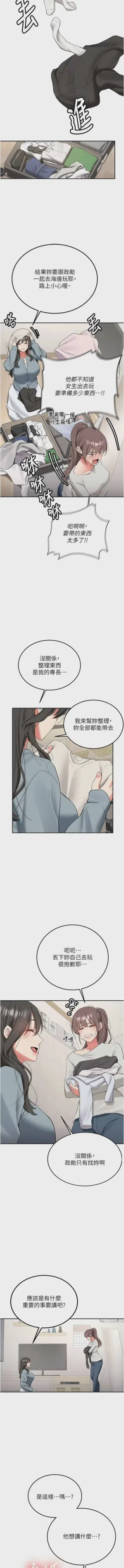 第574页图