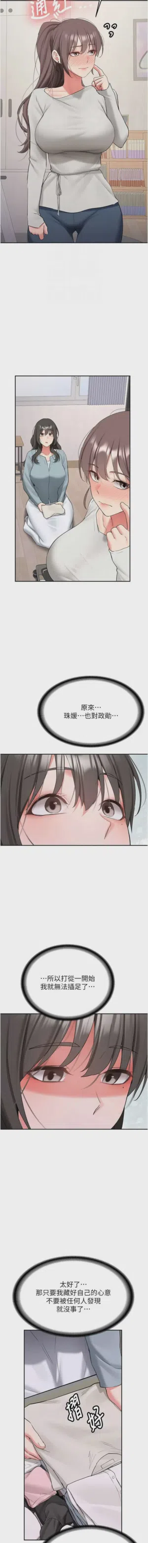 第575页图