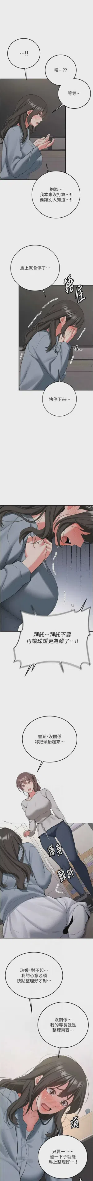 第577页图
