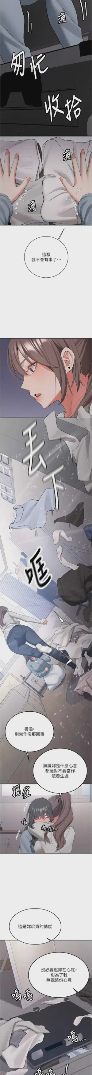 第578页图