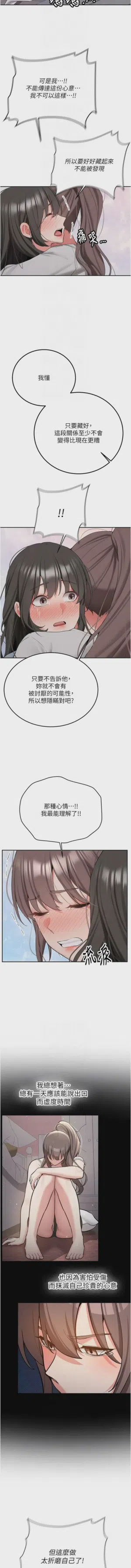第579页图