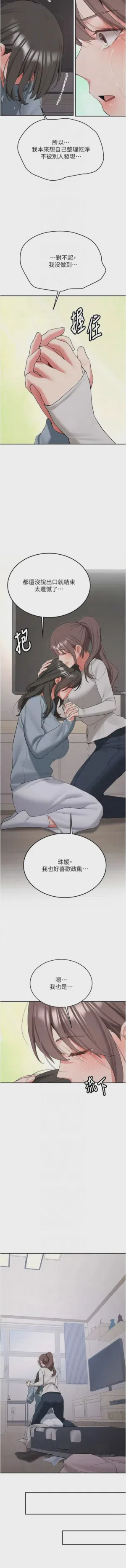 第581页图