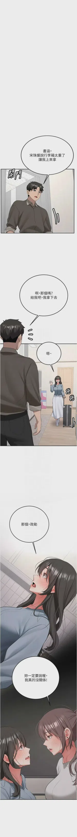 第582页图