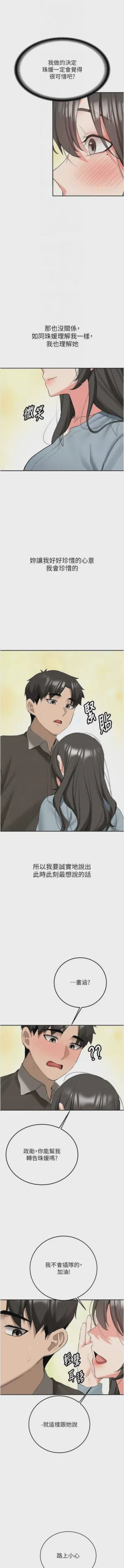 第583页图