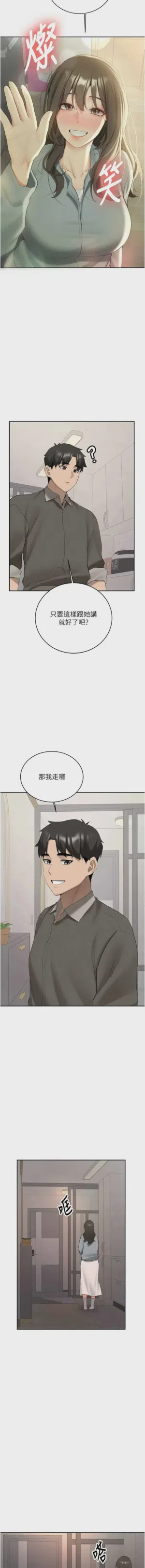第584页图