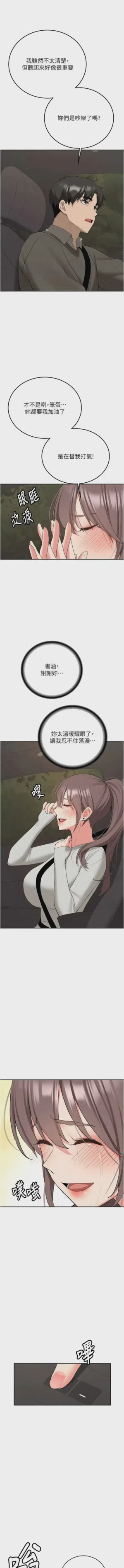 第586页图