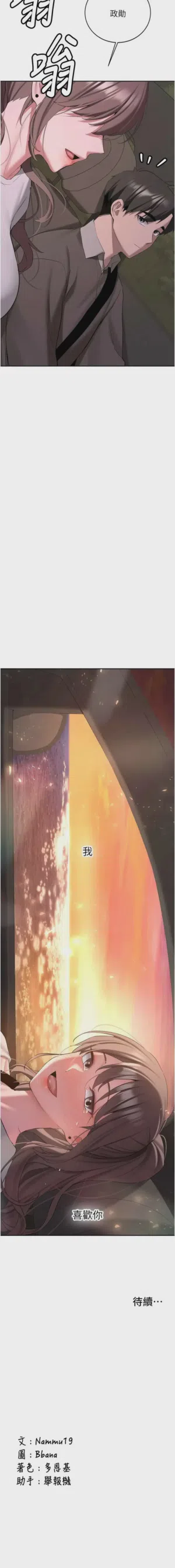第587页图