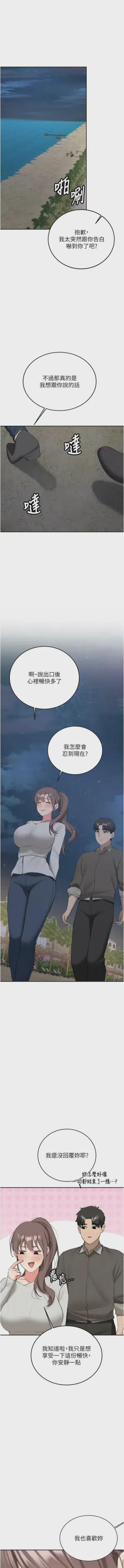 第588页图