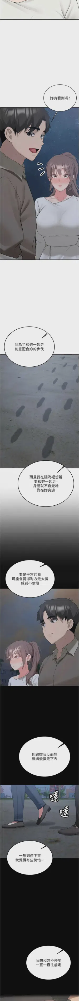 第590页图