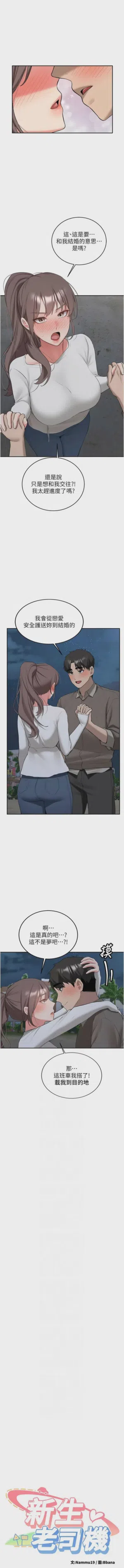 第593页图