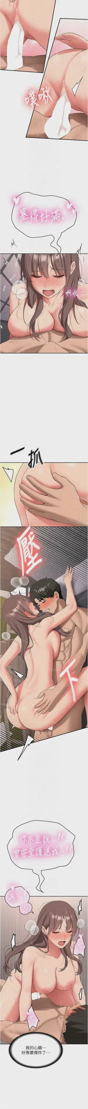 第595页图
