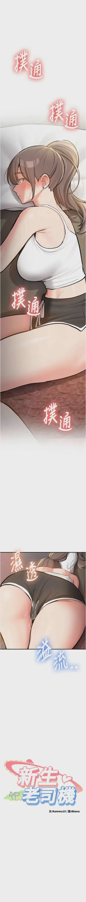 第73页图