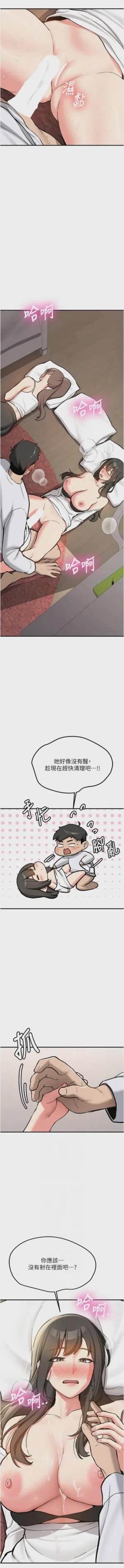 第74页图