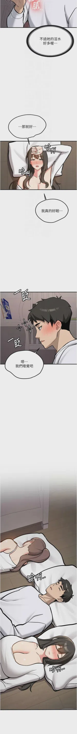 第76页图