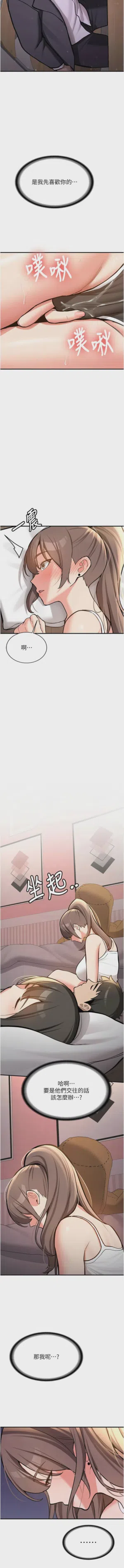第79页图