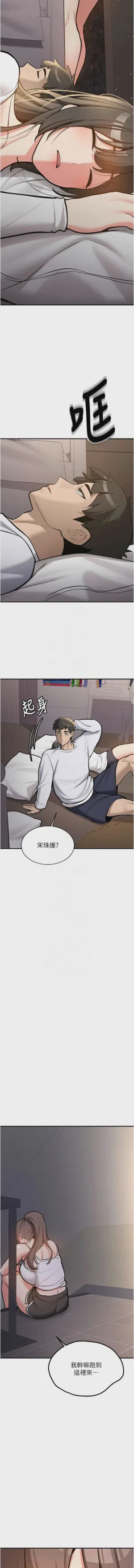第81页图