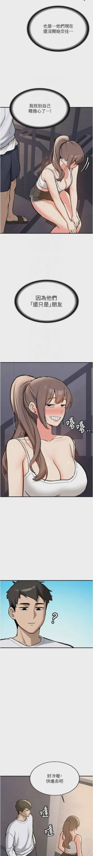第83页图