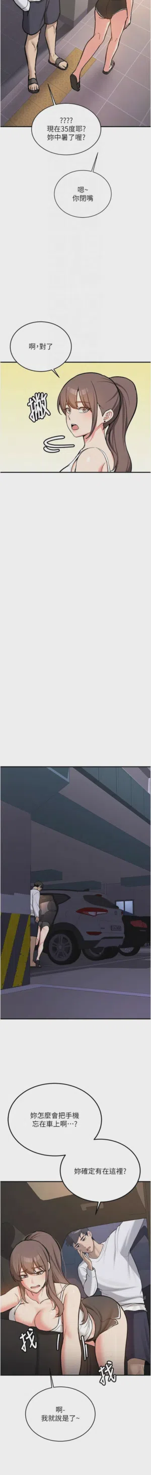 第84页图