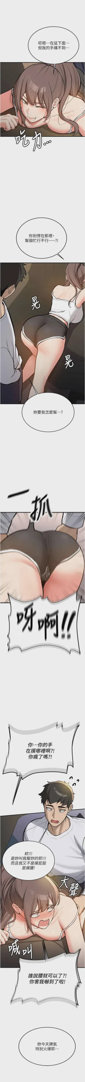 第85页图