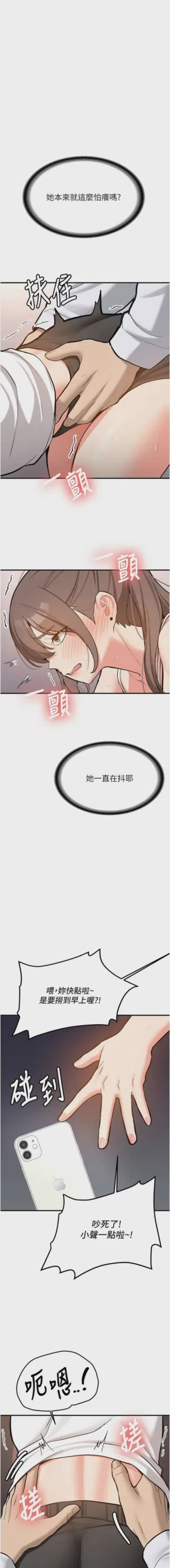 第86页图