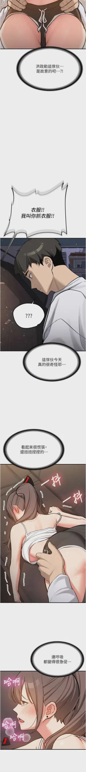 第89页图