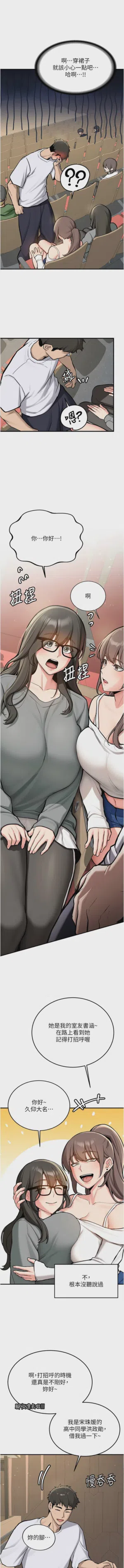 第9页图