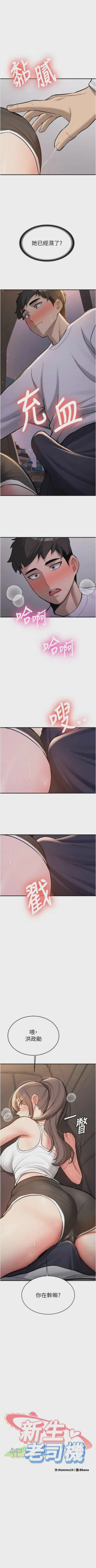 第92页图