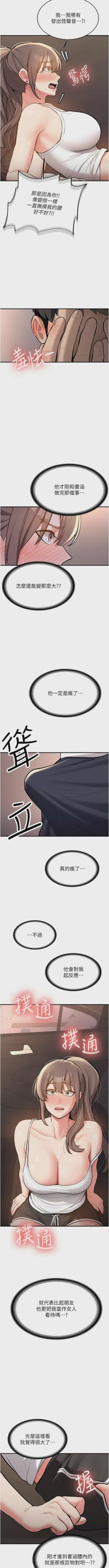 第94页图