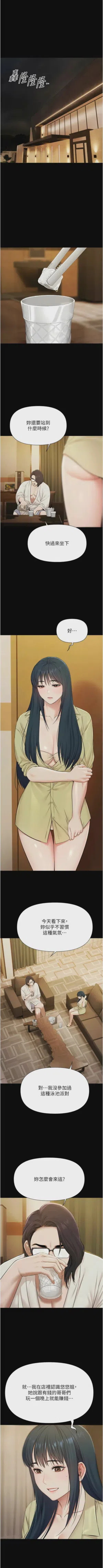 第100頁圖