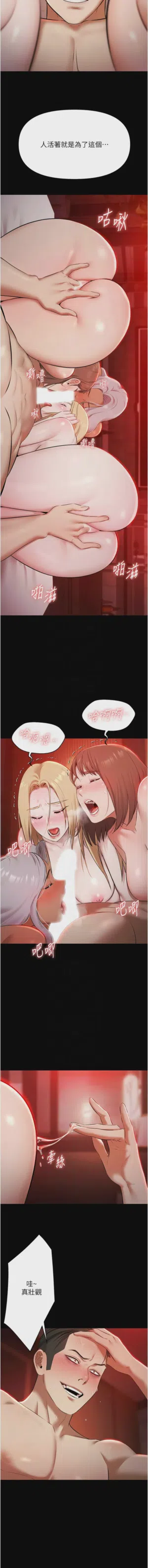 第105頁圖