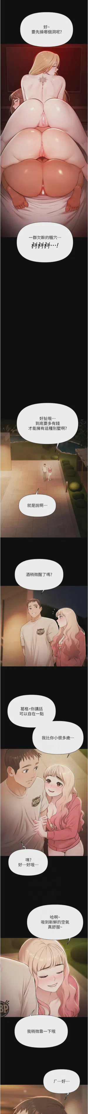 第106頁圖