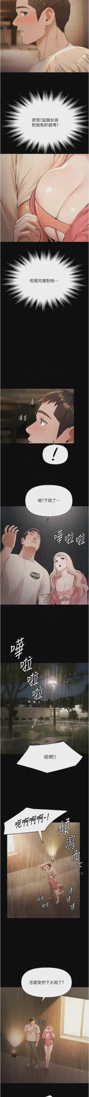 第107頁圖