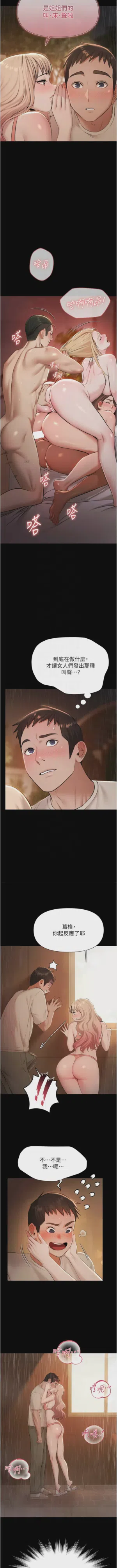 第109頁圖