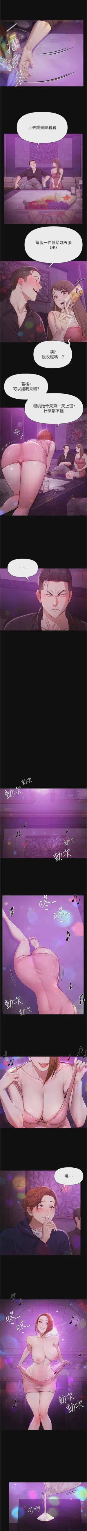 第11頁圖