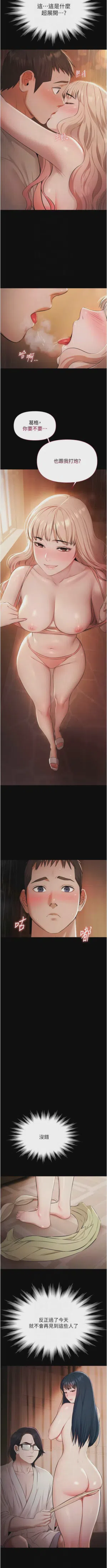 第110頁圖