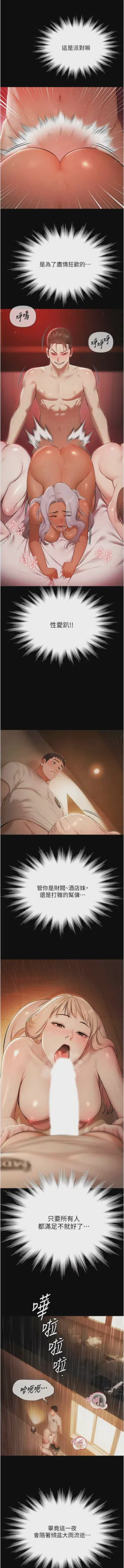 第111頁圖