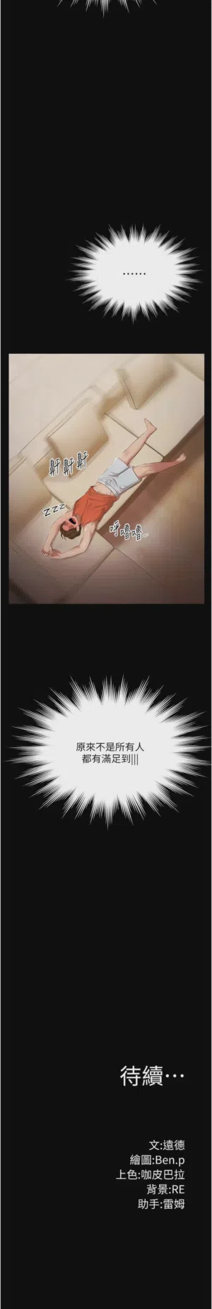 第112頁圖