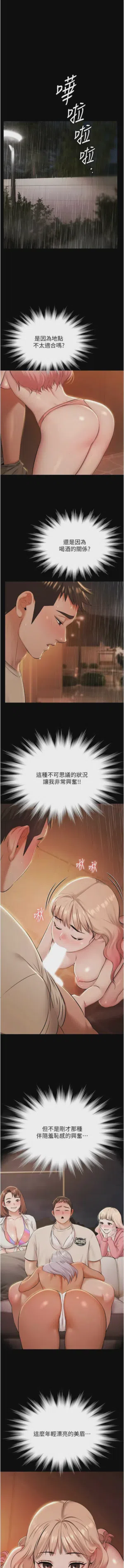 第113頁圖